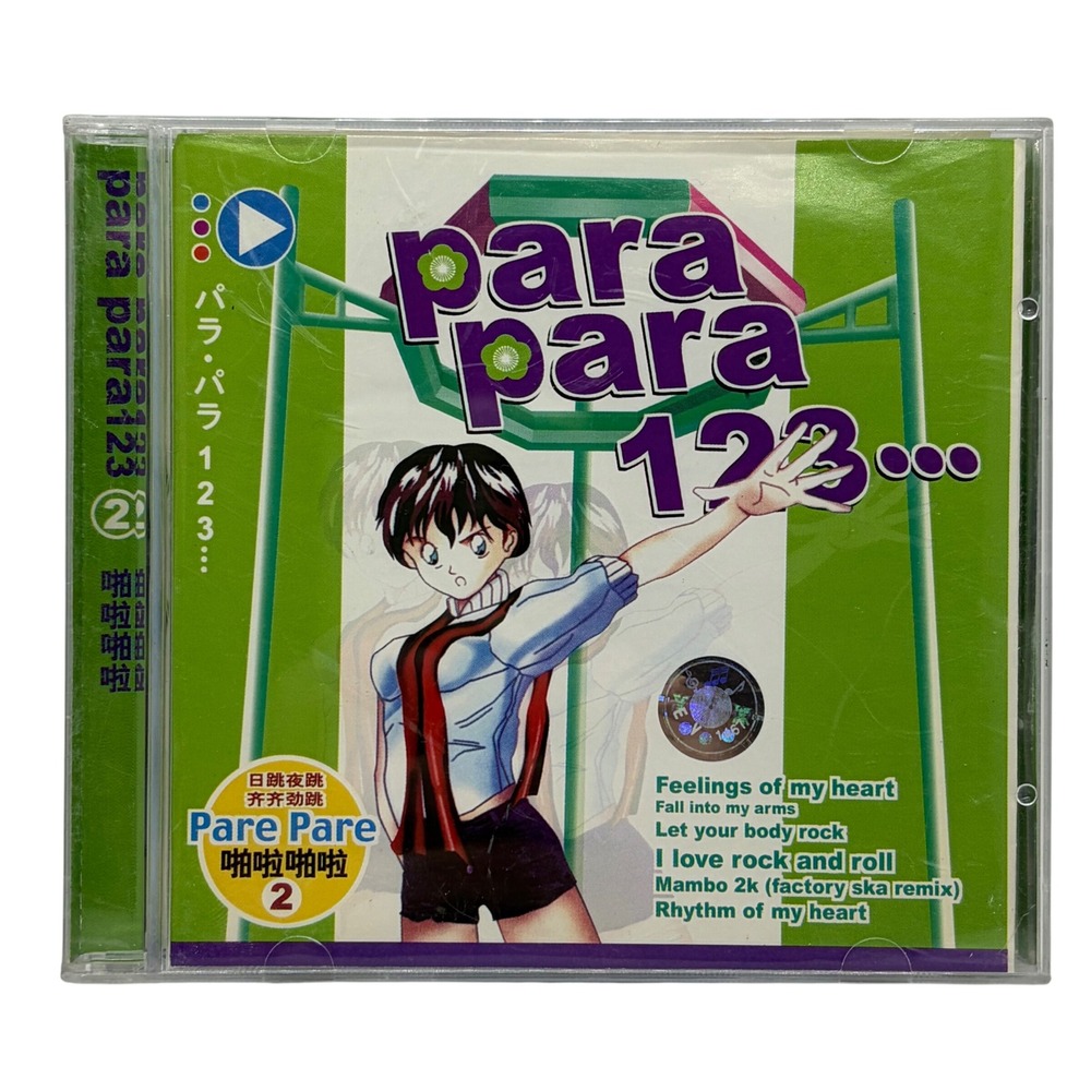 Para Para 123 Vol 2 Eurobeat Dance CD Compilation VMP CKF002-02